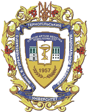I. Horbachevsky Ternopil National Medical University Logo